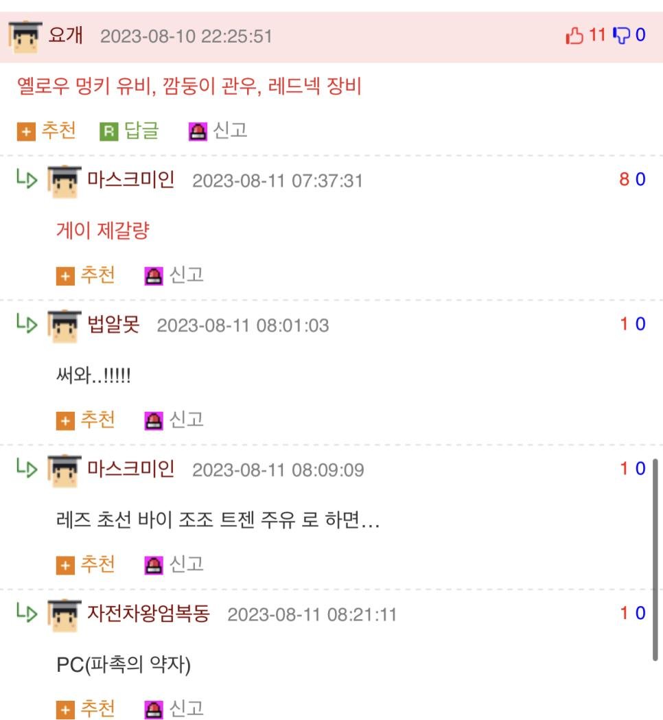 넷플릭스 삼국지.jpg