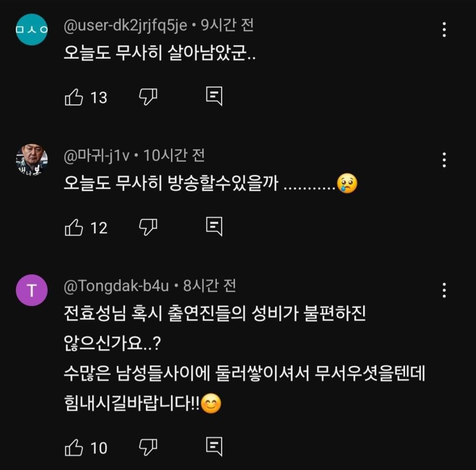 아는형님 나오는 전효성 근황...jpg
