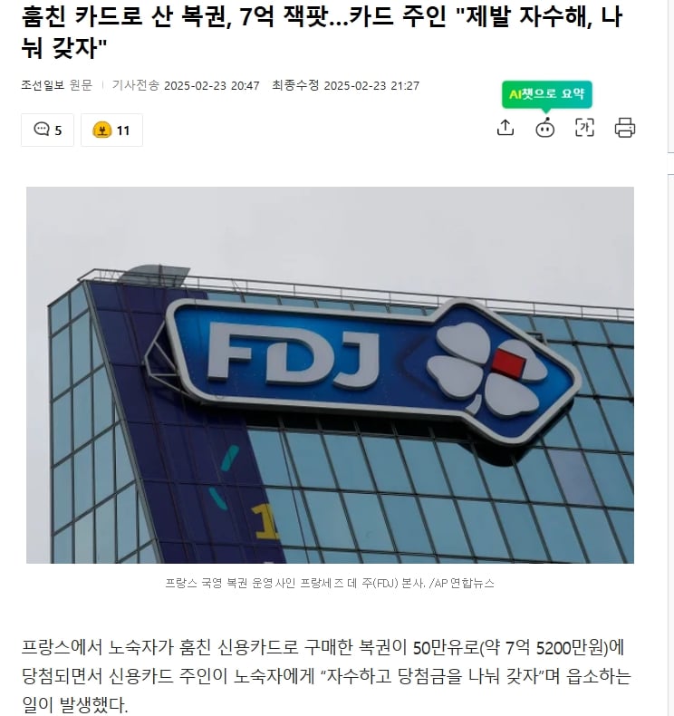 맘 다급한 카드주인