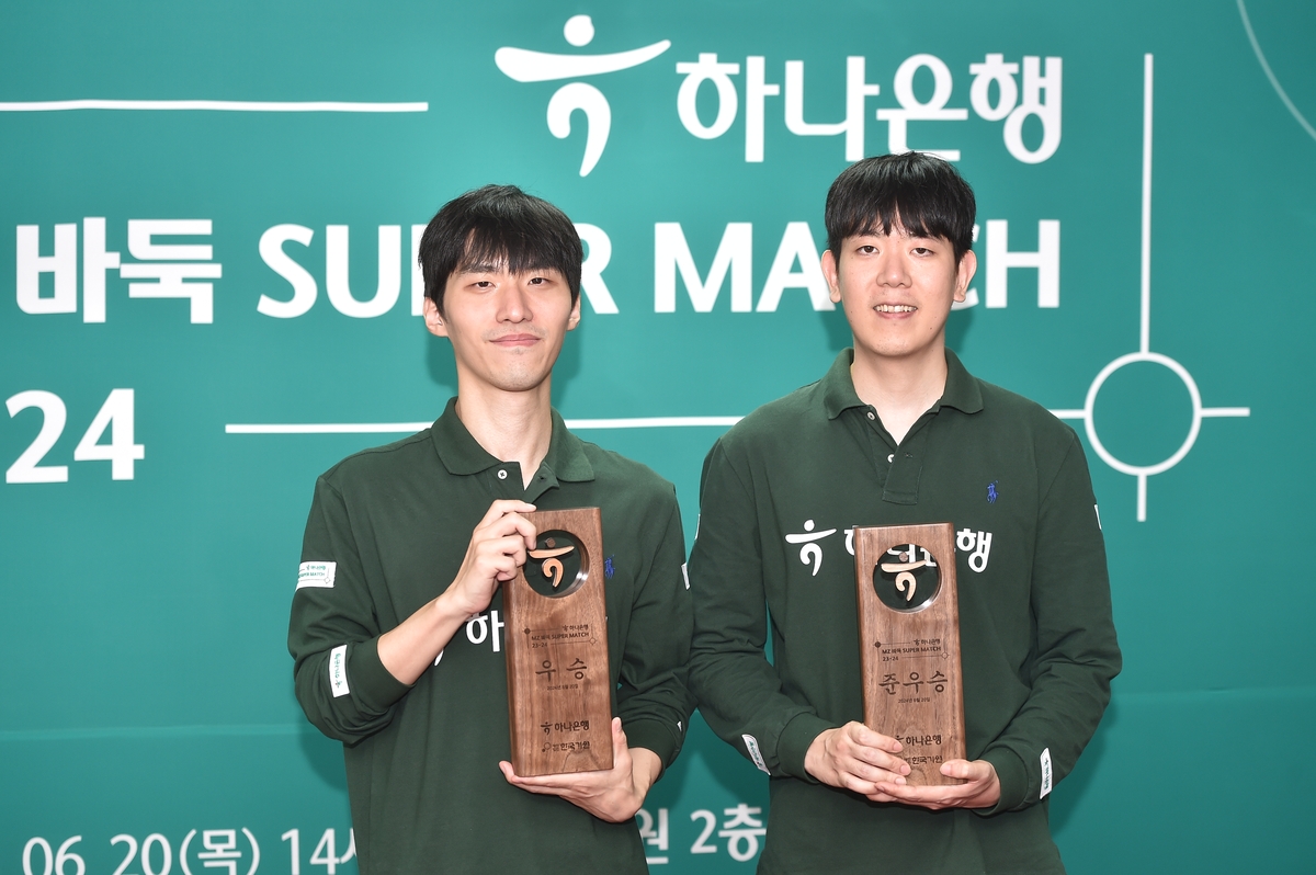 '국내 최고상금' 하나은행 바둑 슈퍼매치, 종합기전으로 탈바꿈