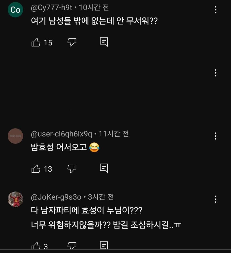 아는형님 나오는 전효성 근황...jpg
