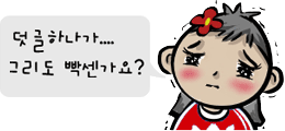 11월 21일 프리미어12 일본 미국 해외야구분석 무료중계 스포츠분석