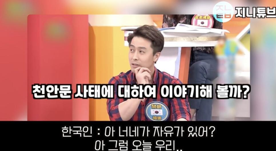 대만 예능...학살자 ㄷㄷ