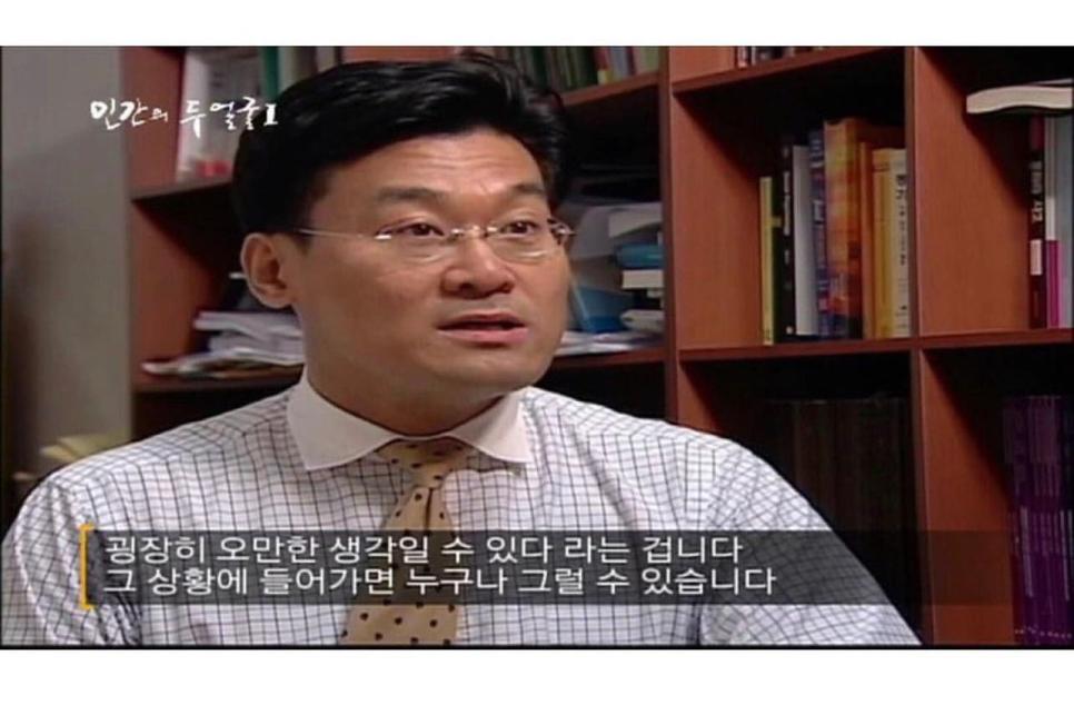'나라면 안그랬다' 는 위험한 생각.jpg