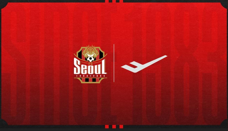 K리그1 FC서울, 프로-스펙스와 공식 용품 후원 '3년 재계약'