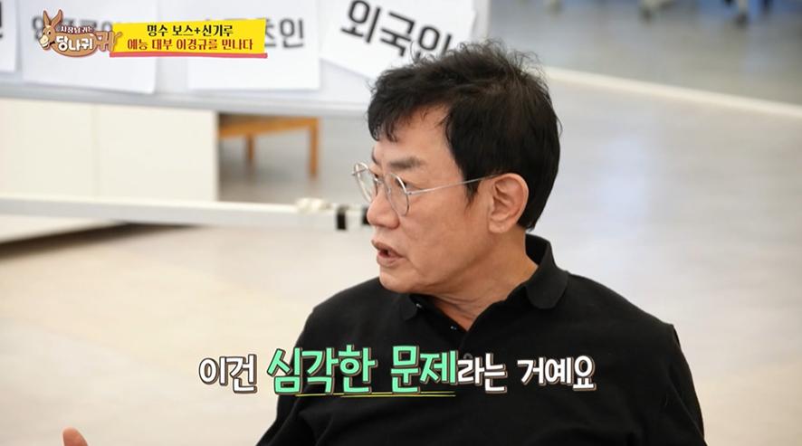요즘 심각하다는 방송가에서 개그맨들 입지