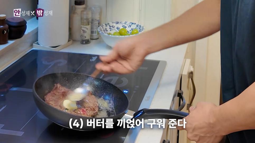 안성재 셰프 자녀가 평가하는 음식.jpg