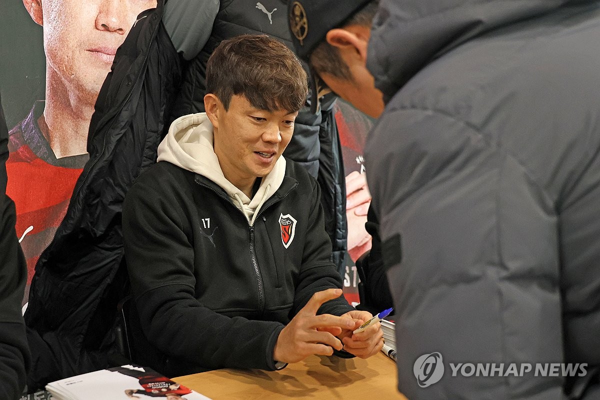 포항스틸러스, 포항서 팬 사인회…