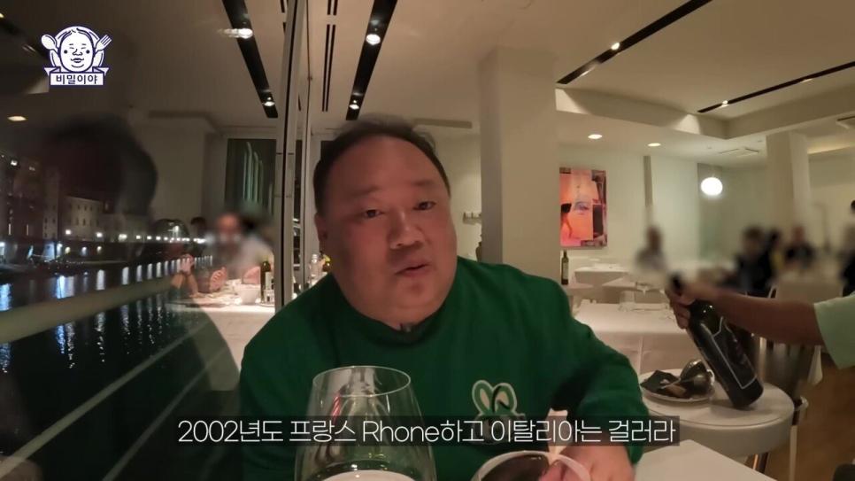 이태리 소믈리에의 친구가 생전에 만든 개쩌는 와인을 알아봐준 한국 와인덕후