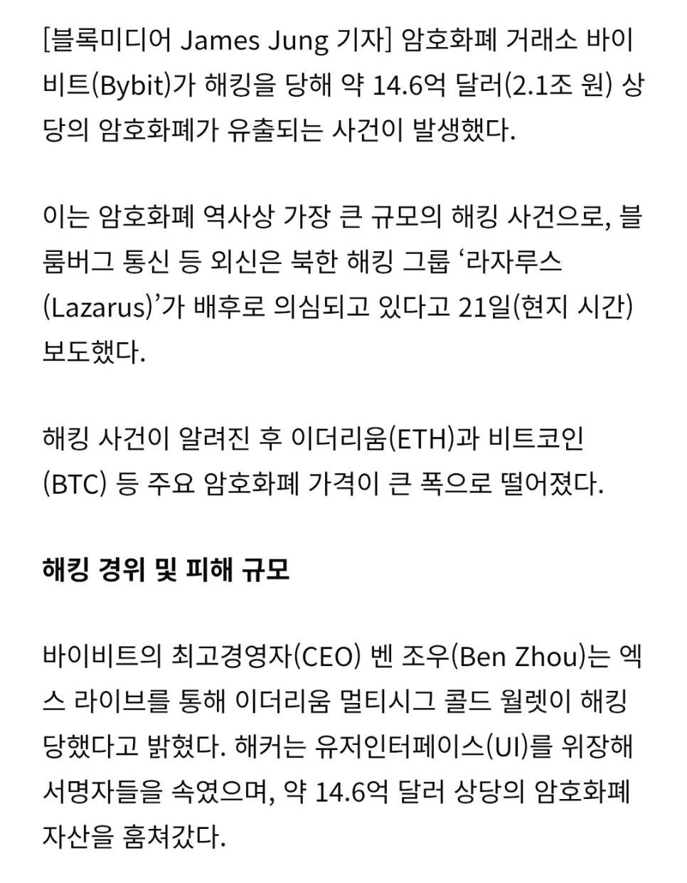 뜬금없는 김정은 근황