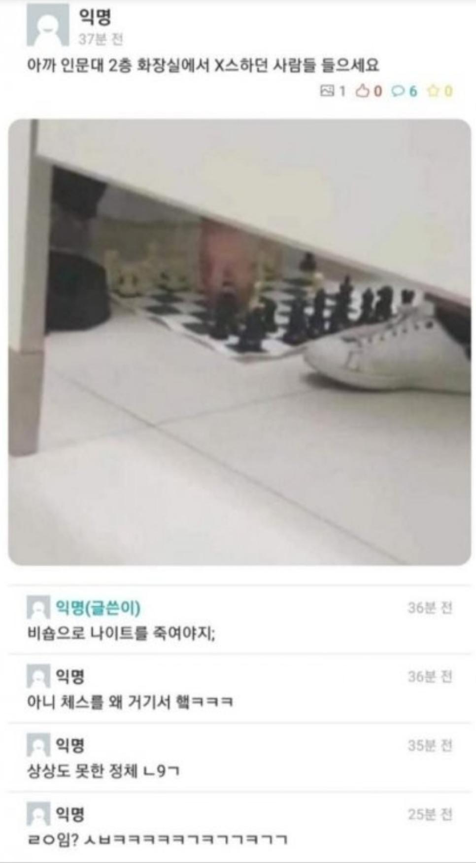 매너없게 누가 화장실에서 X스하냐ㅡㅡ