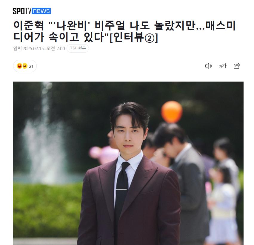 망언을 가장 많이 하는 배우