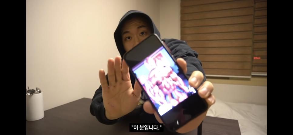 취직한 헬스유튜버가 겪는 사회적 고충..jpg