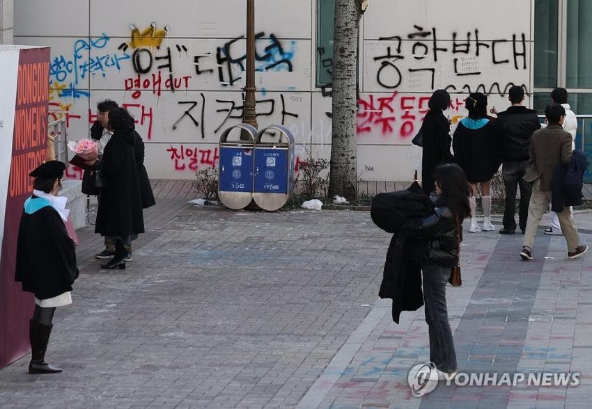 오늘 동덕여대 졸업식 사진 ㅋㅋㅋㅋㅋ