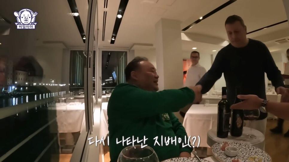 이태리 소믈리에의 친구가 생전에 만든 개쩌는 와인을 알아봐준 한국 와인덕후