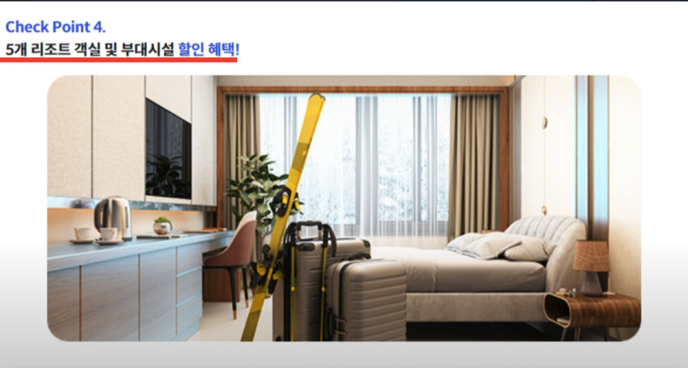 예전 같지 않은 스키장