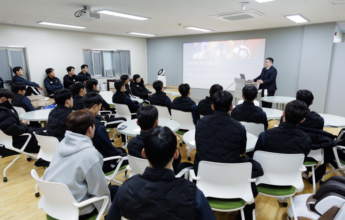 한국프로축구연맹 'K리그 어시스트', K리그 선수 대상 법률 교육
