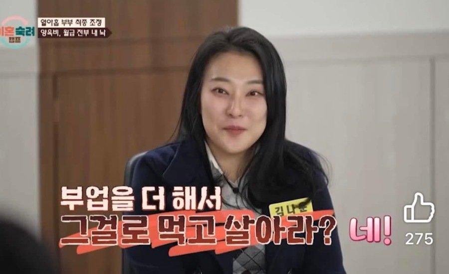 남편 본업 월급 전액을 양육비로 원하는 아내.jpg