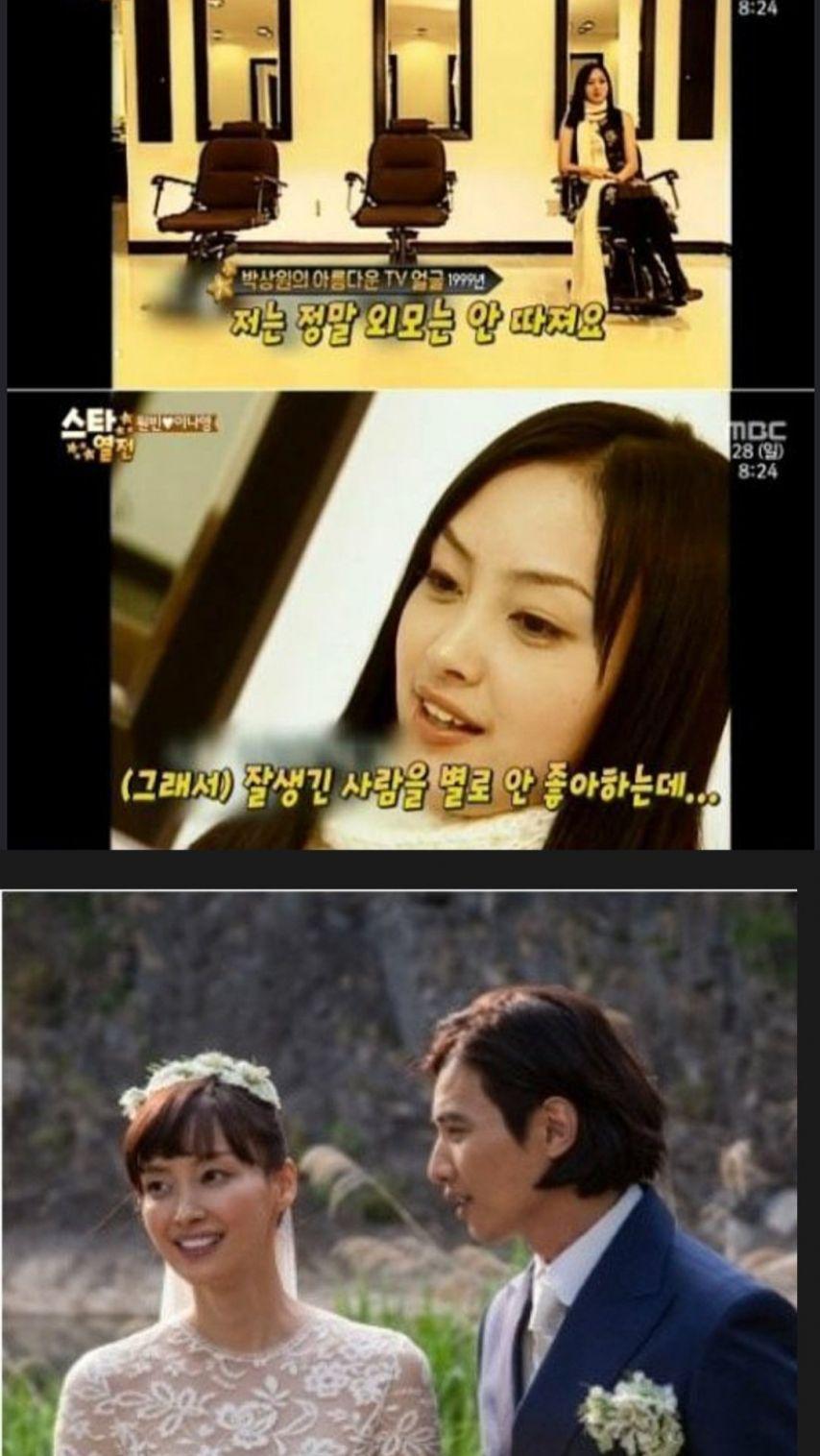 잘생긴남자 싫어해요.jpg