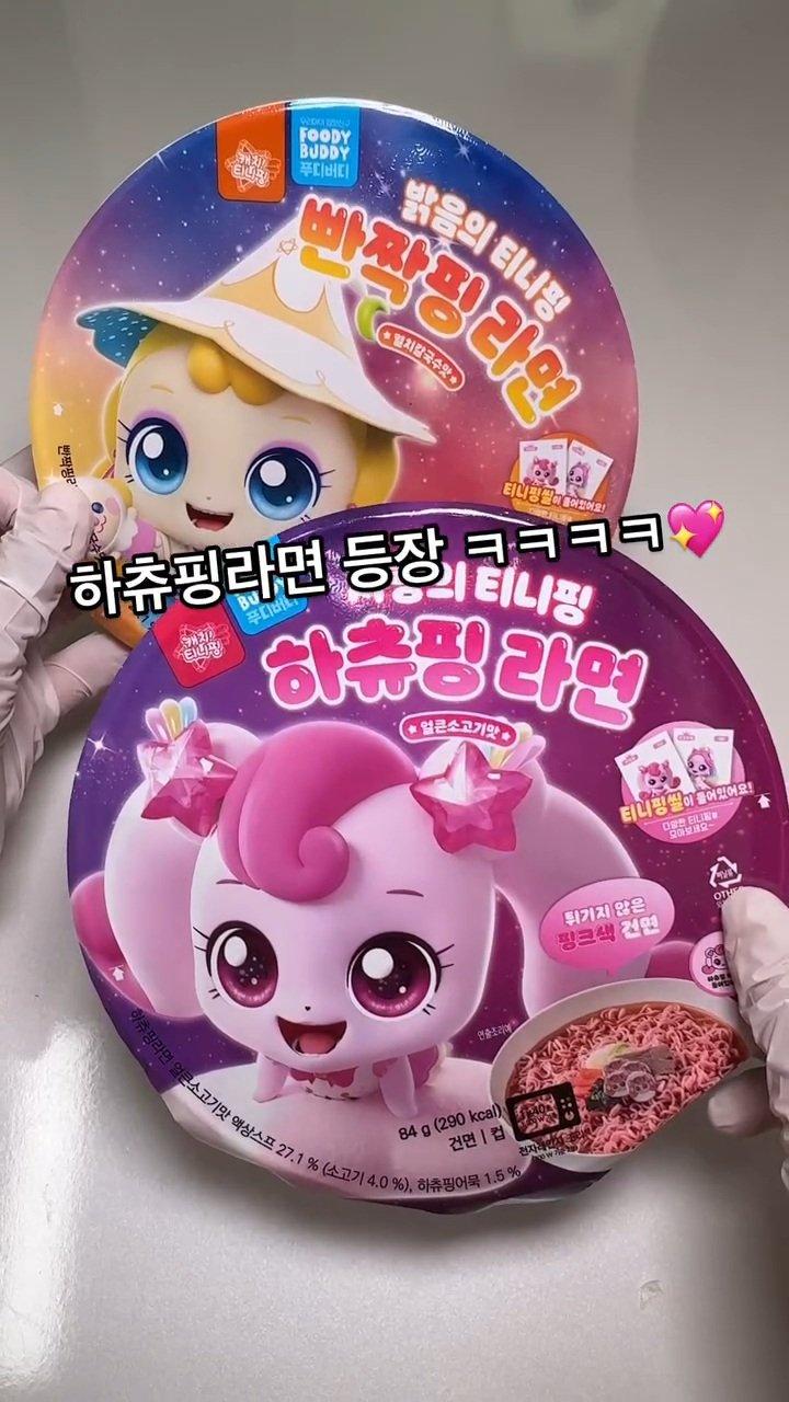 호불호 갈리는 컵라면....jpg