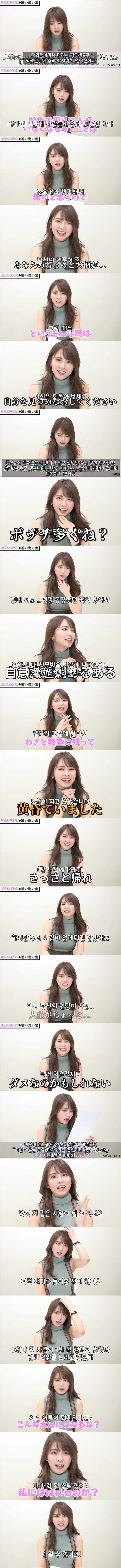 일본 아이돌의 시청자 사연 읽기.jpg