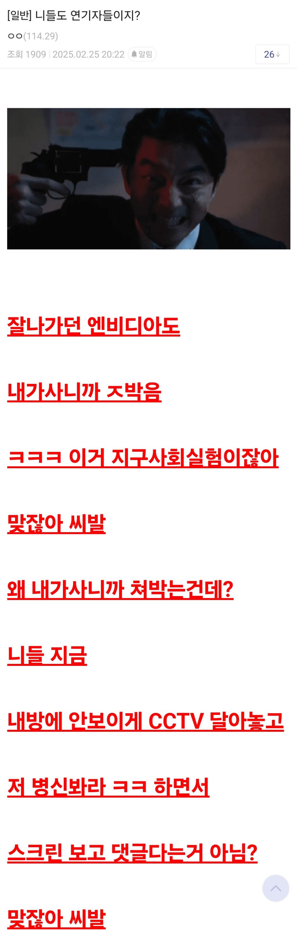 욕주의) 오늘도 평화로운 미국주식 갤러리.jpg