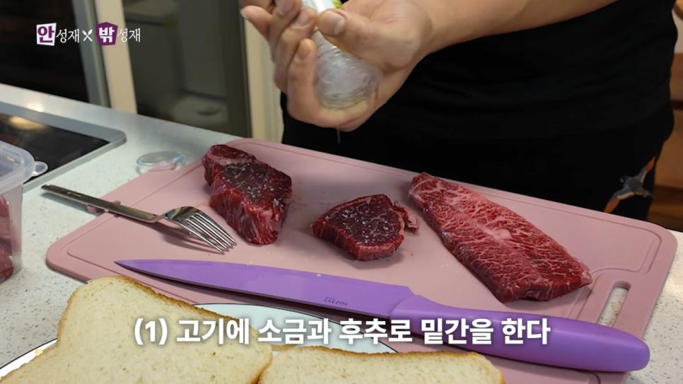 안성재 셰프 자녀가 평가하는 음식.jpg