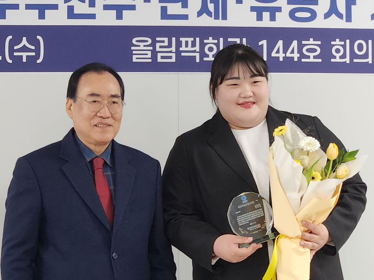 박혜정·원종범, 대한역도연맹 선정 2024년 최우수선수(종합)