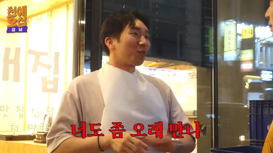 안재현 촬영중 찐친 인증