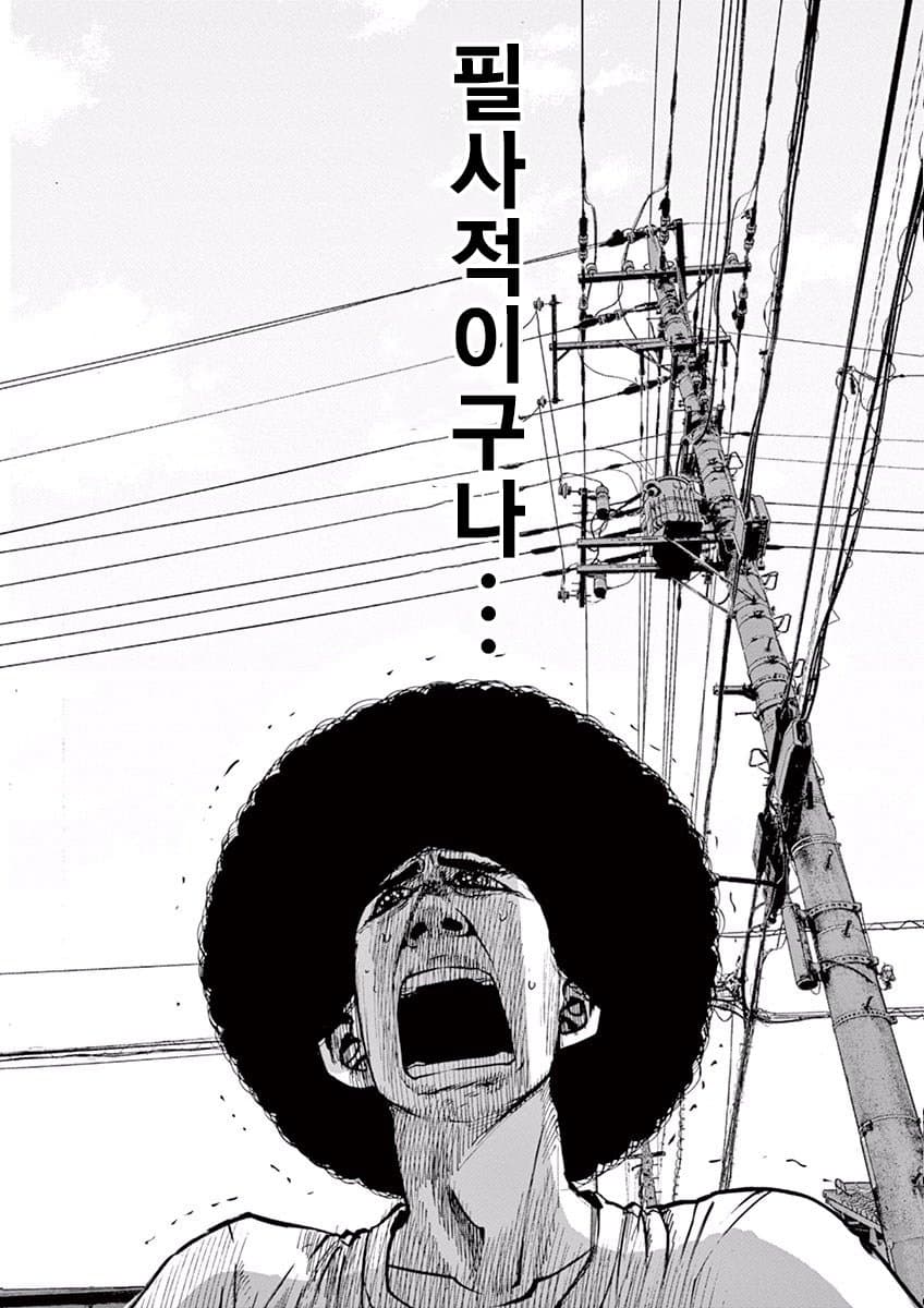'할거 없는데 자영업이나 해볼까' 하는 사람들에게 현실을 가르쳐주는 …