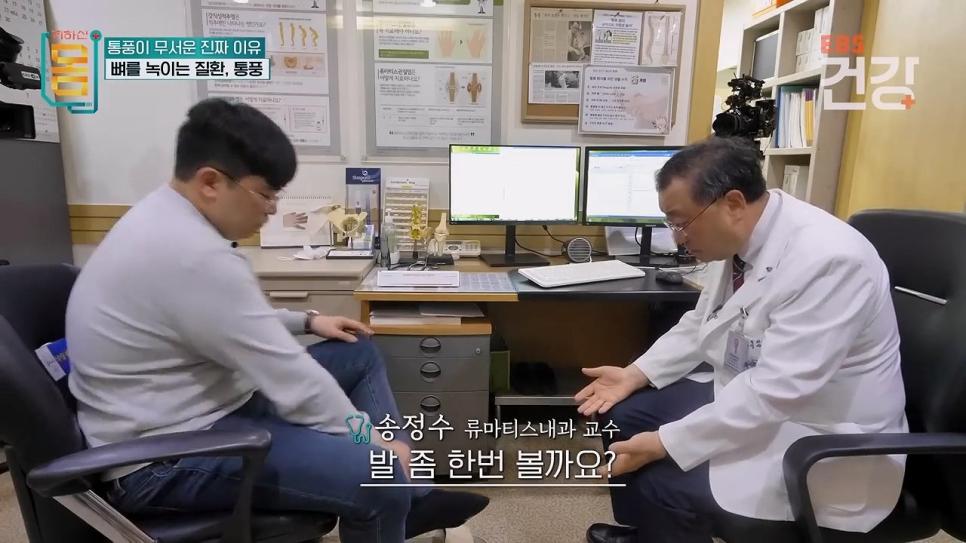 30대 통풍 환자의 발상태 .jpg