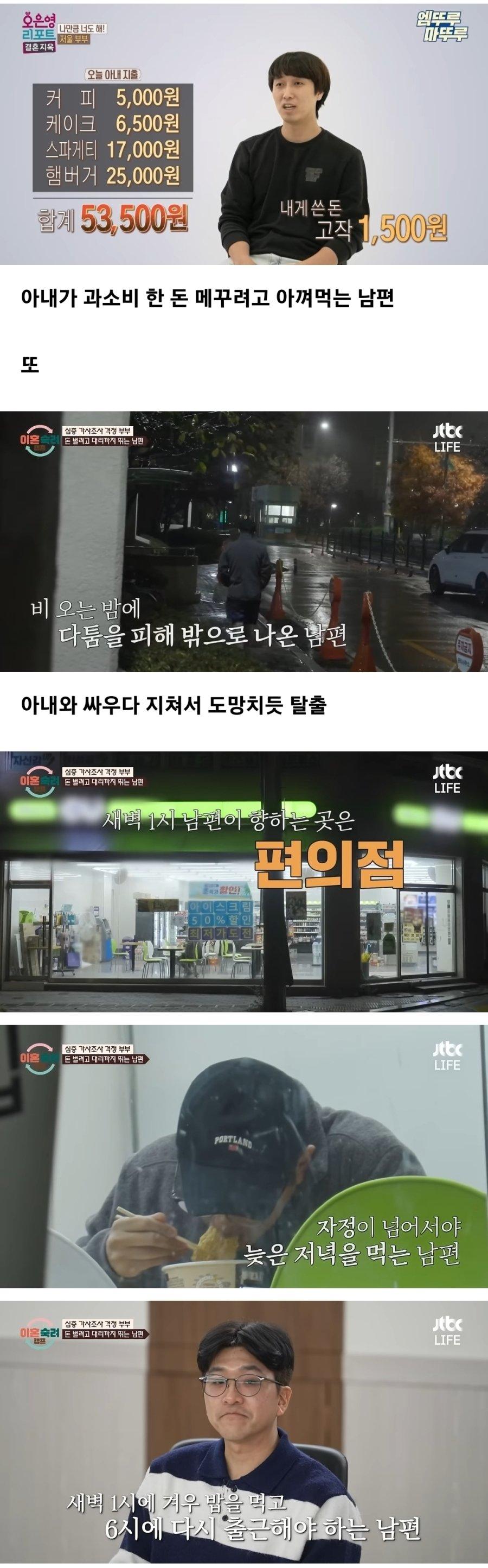 요즘 유부남들이 자주 간다는 장소.jpg