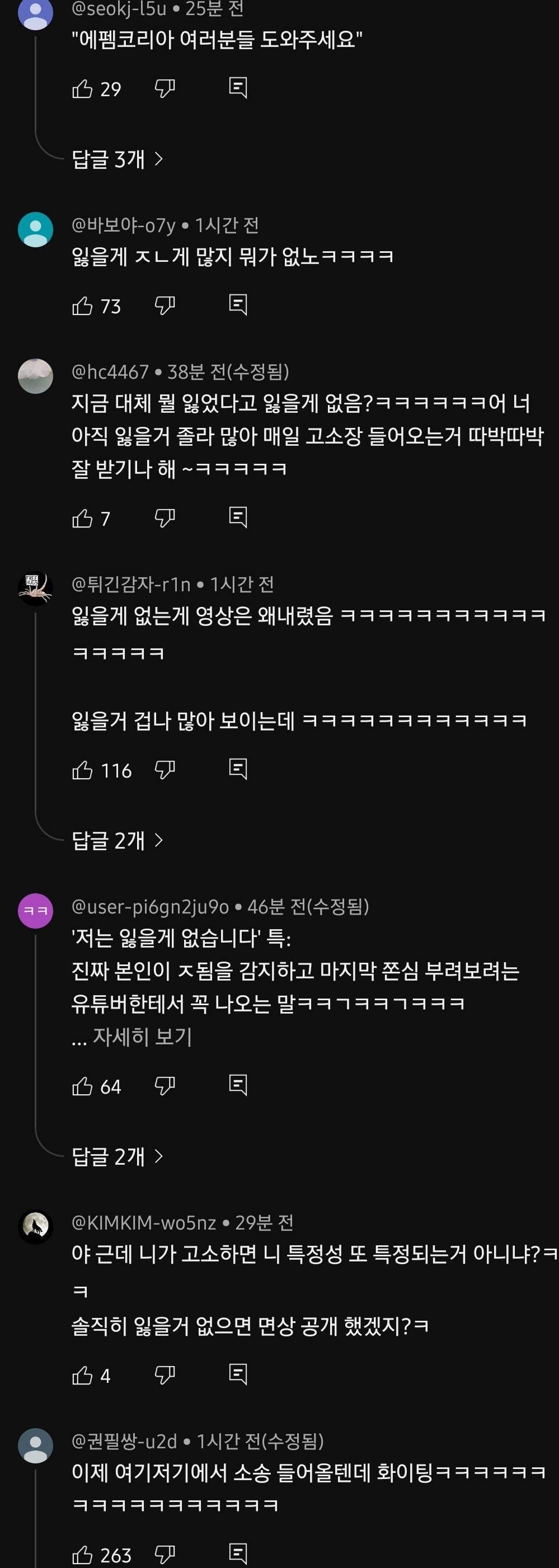 싱글벙글 뻑가 근황