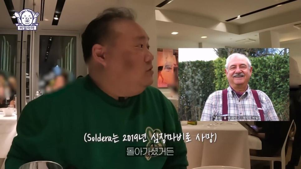 이태리 소믈리에의 친구가 생전에 만든 개쩌는 와인을 알아봐준 한국 와인덕후