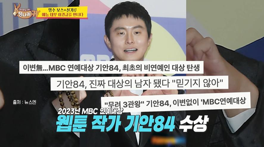 요즘 심각하다는 방송가에서 개그맨들 입지