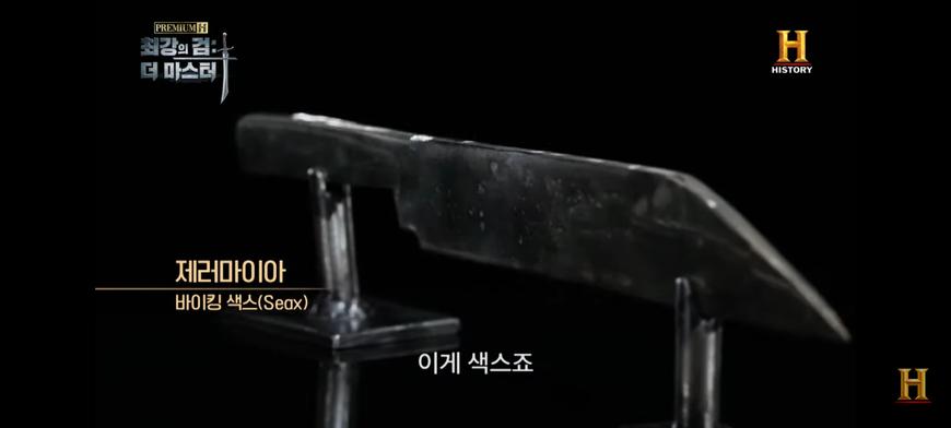 아 색스!!!! 색스가 좋다!!