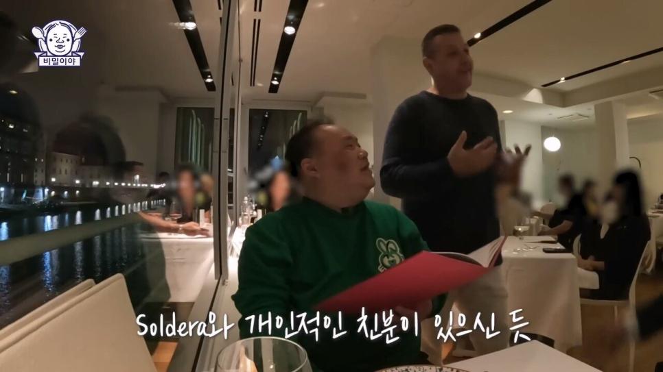 이태리 소믈리에의 친구가 생전에 만든 개쩌는 와인을 알아봐준 한국 와인덕후