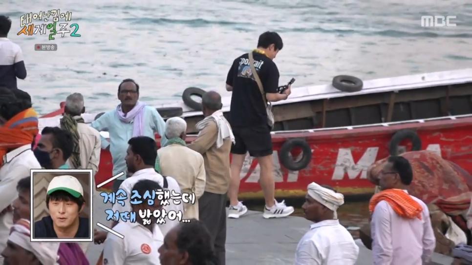 약혐) 기안이 갠지스강에서 깨달았다가 현타온 이유