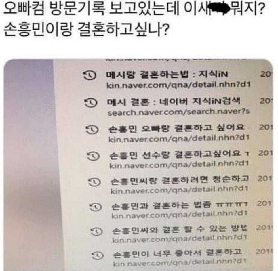 오빠컴 방문기록 보고 있는데