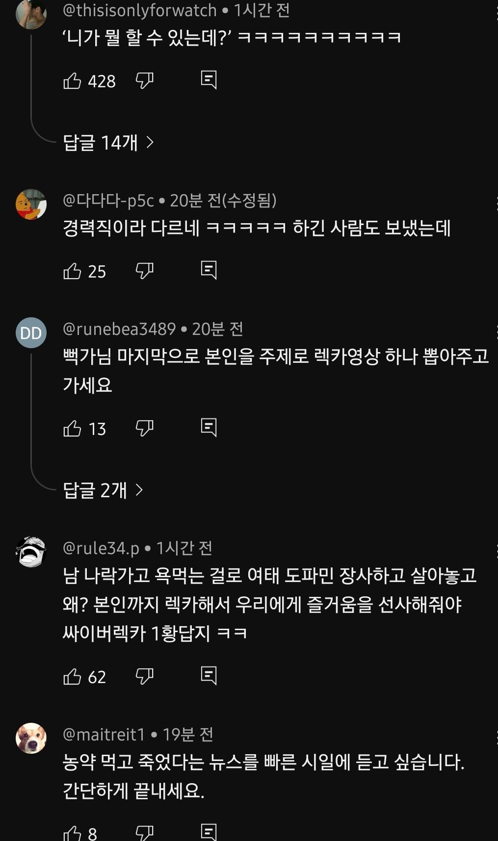 싱글벙글 뻑가 근황