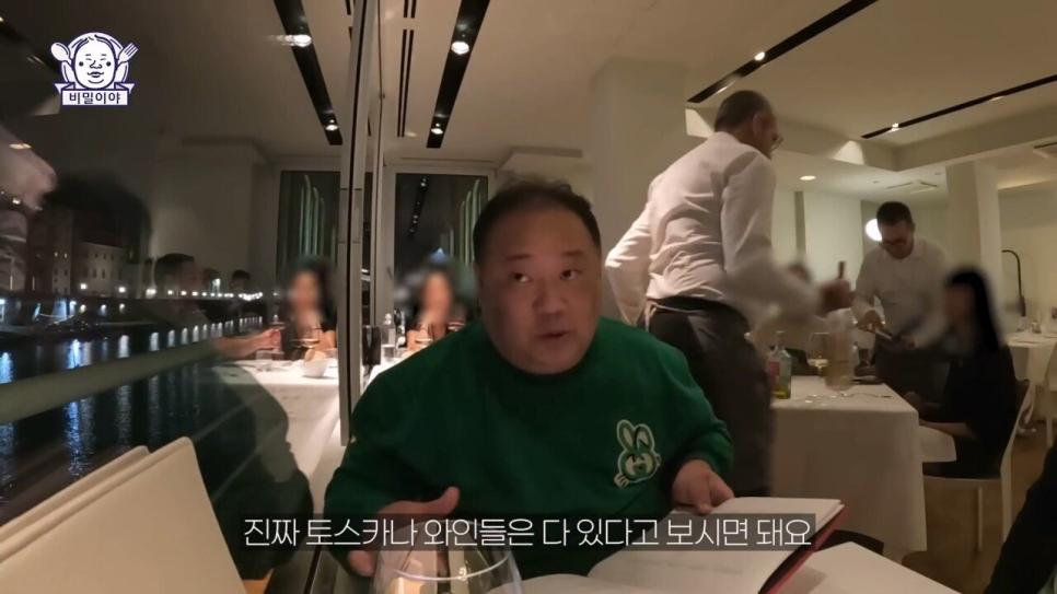 이태리 소믈리에의 친구가 생전에 만든 개쩌는 와인을 알아봐준 한국 와인덕후