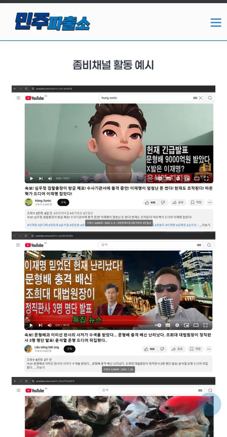 일하는 민주 파출소