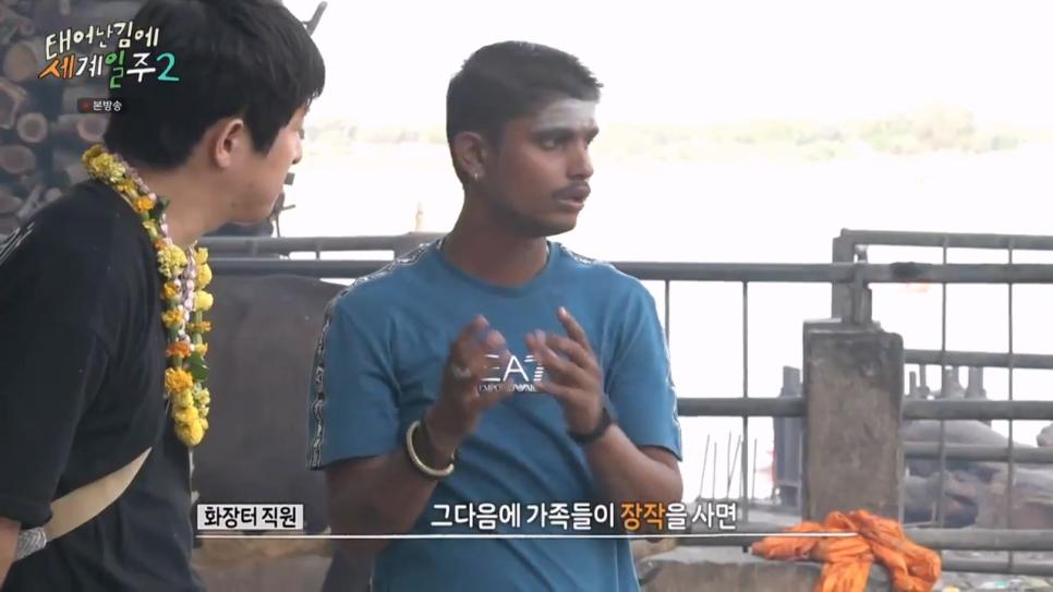 약혐) 기안이 갠지스강에서 깨달았다가 현타온 이유