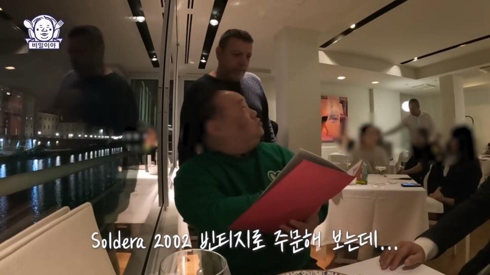 이태리 소믈리에의 친구가 생전에 만든 개쩌는 와인을 알아봐준 한국 와인덕후