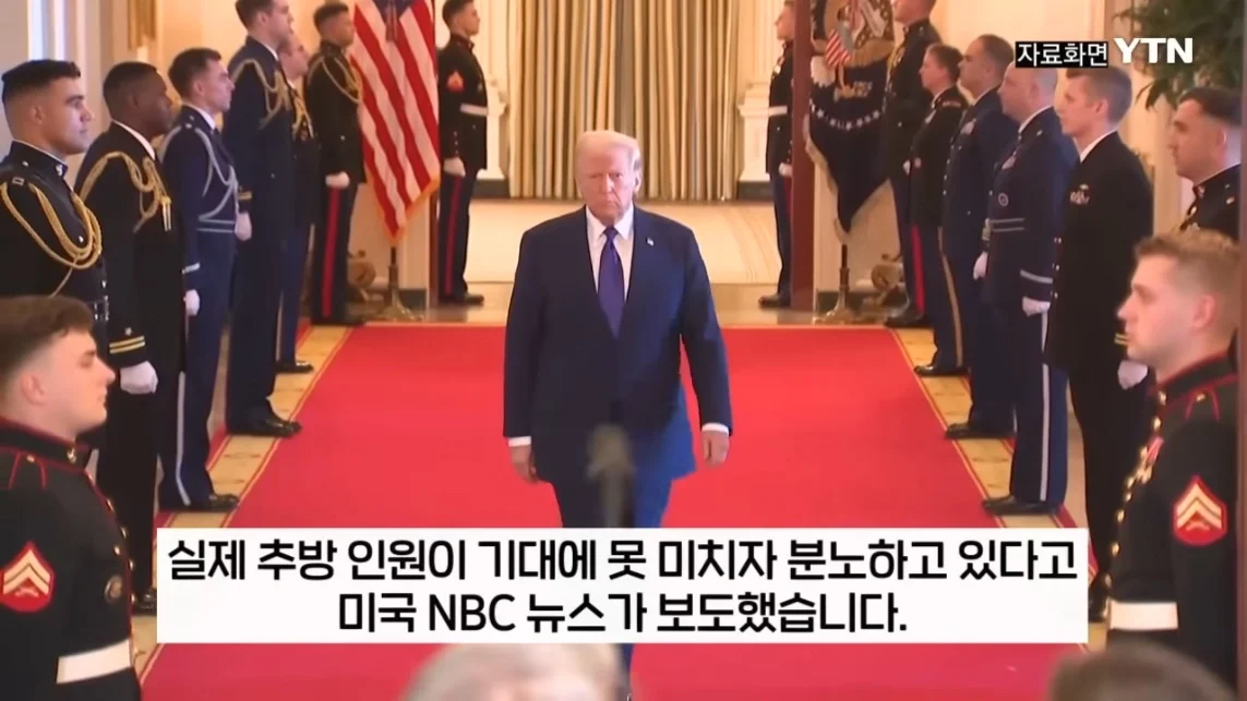 트럼프, 불법이민자 추방작전이 성과 못 미치자 격노했다