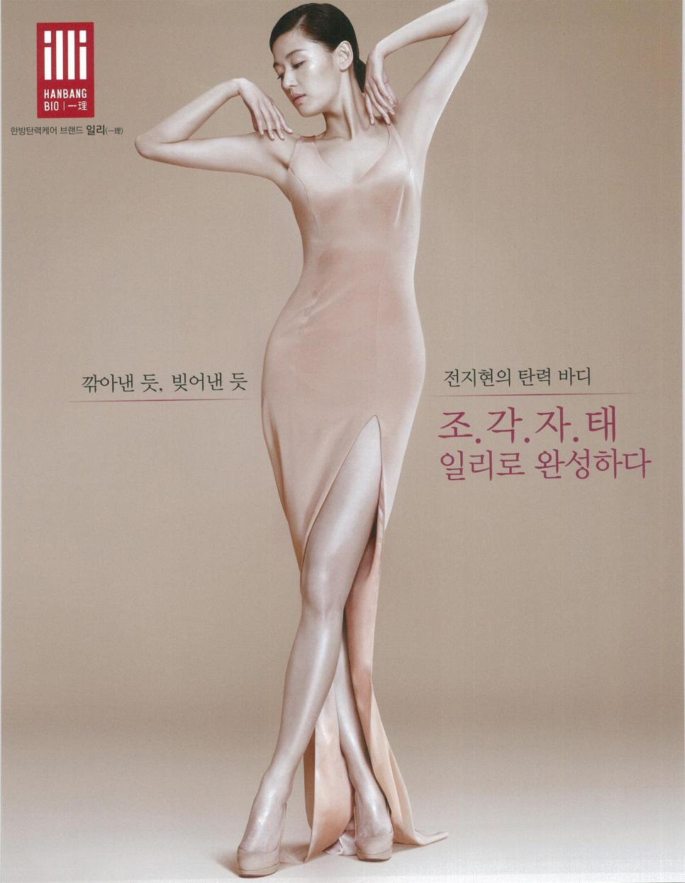 데뷔 때부터 화교로 오해받는 연예인