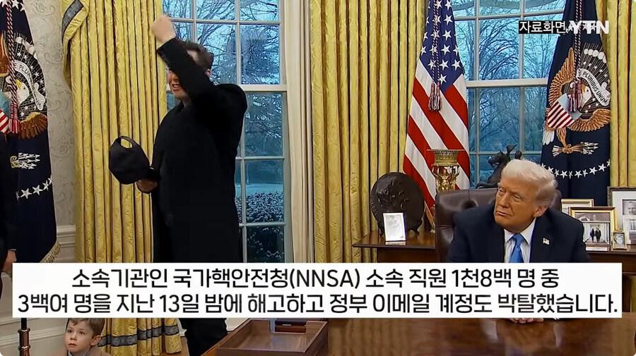 트럼프 정부 무지성 해고 근황
