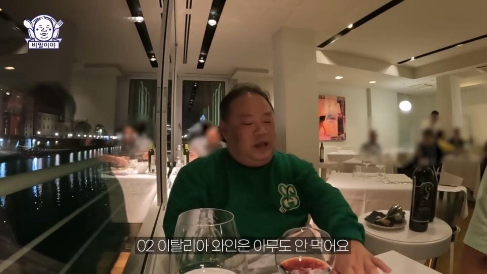 이태리 소믈리에의 친구가 생전에 만든 개쩌는 와인을 알아봐준 한국 와인덕후