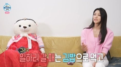 설현처럼 먹는 사람 의외로 많음