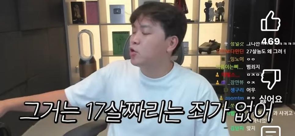 144만 유튜버의 현 상황에 대한 의견